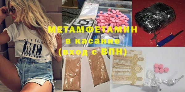 MDMA Premium VHQ Балахна