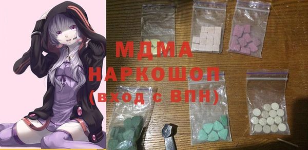 MDMA Premium VHQ Балахна