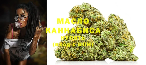 MDMA Premium VHQ Балахна