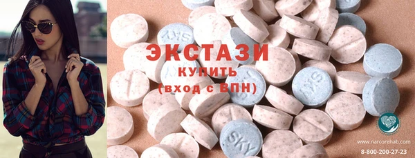 MDMA Premium VHQ Балахна