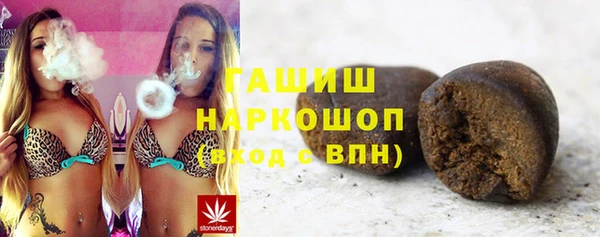 MDMA Premium VHQ Балахна